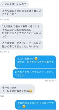 恋愛の脈あり なしに Lineの返信頻度は関係あると思いますか 全て Yahoo 知恵袋
