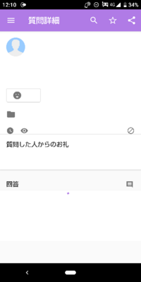 知恵袋の質問詳細画面が開きません もう ３時間くらい全く開けません スマ Yahoo 知恵袋