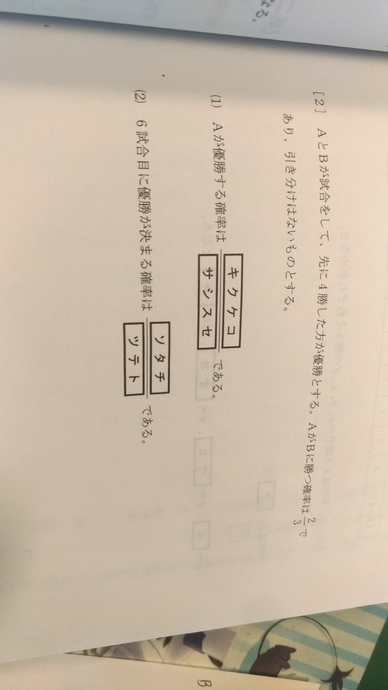 大正大学 過去問 に関するq A Yahoo 知恵袋