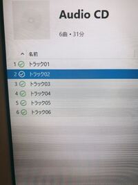 Snowmanのcdをitunesに取り込みしたのですが楽曲のタイトルが表示さ Yahoo 知恵袋