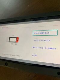 任天堂スイッチの電池の減りが異様に早いんですが みんなこんなもんで Yahoo 知恵袋