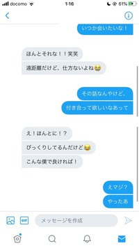 非常に読みにくい文章ですが 最後までお目を通して頂ければ幸いでございます 彼女 Yahoo 知恵袋