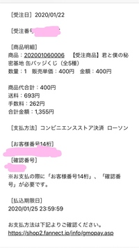 ノジマオンラインで品物を決めて銀行振込 前払い にしたのですが気が代わり Yahoo 知恵袋