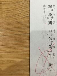 漢文 刺客荊軻の書き下し文と現代語訳を教えてください よろしくお願 Yahoo 知恵袋