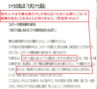 阿含宗の教祖が亡くなりました 二代目の教祖に就任するならそれは誰 Yahoo 知恵袋