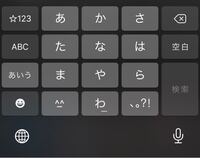 Ipadで横向きのハートってどうやって押すんですか Yahoo 知恵袋