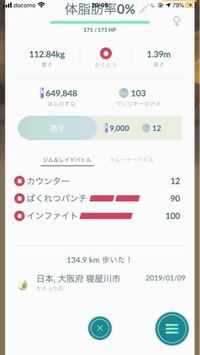 ポケモンの急所は 技の威力が1 5倍になるのですか 通常 ウ Yahoo 知恵袋