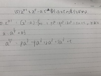 割り算のあまりが出てくる学習 教え方を教えてください どのように工夫して分かり Yahoo 知恵袋