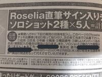 徳島での雑誌の早売りについて徳島のコンビニでは週刊ジャンプは土曜 Yahoo 知恵袋