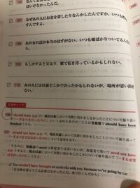 英語の質問です なんで怠惰な連中なんだ 仕事は何時間も前に終わ Yahoo 知恵袋