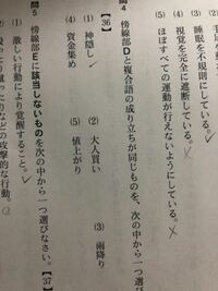 高校1年生です 届く言葉の傍線部d 専門的な ジャーゴン では話が通じ Yahoo 知恵袋