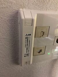 ソフトバンク光のonuが届きません 先日 現在利用している Yahoo 知恵袋