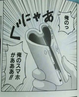 これの元ネタなんですか 漫画 小学生の頃に自然と流行る 教科書丸 Yahoo 知恵袋