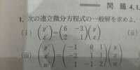 ２元２次方程式の連立方程式 ３元２次方程式の連立方程式の問題を Yahoo 知恵袋