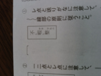 蛇足の書き下し文を教えて下さい 蛇足 戦国策 斉策上 Yahoo 知恵袋