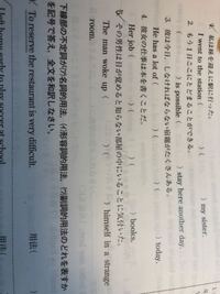 Seekとfindの違いは Seek 探す 求める Find 見つける Yahoo 知恵袋