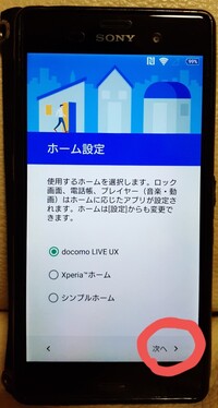 脱獄しているiphoneを初期化した場合入獄してしまうのですか 再び脱 Yahoo 知恵袋