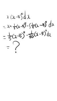 １ X 2 の積分ルート内を置換してやっていくのかと思いましたが部分積分を Yahoo 知恵袋