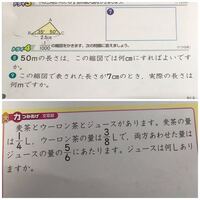 至急 小学6年生です 学校でよく使われている計算ドリルスヌーピーの表紙の1学期 Yahoo 知恵袋