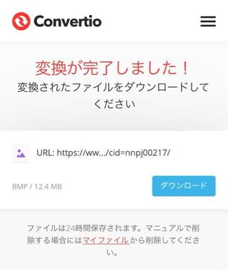 どこ iphone ファイル