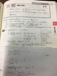 数学の答えの書き方について 数学で最後の答えの書き方が アンダーライ Yahoo 知恵袋