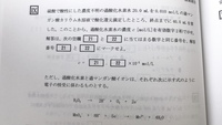 パソコンでマイナス２乗の表記の仕方を教えてくださいお願いいた Yahoo 知恵袋