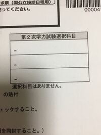 地方の人間が首都大学東京を志望するのはどう思いますか 高校一年です文理 Yahoo 知恵袋