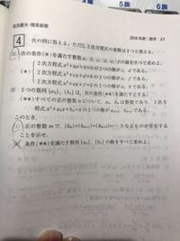 名古屋大学の二次試験の数学では公式集が配布されます 目的は不明確ですが Yahoo 知恵袋