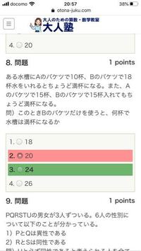 しつこい 失礼 を ひつこい ひつれい と言う人がご Yahoo 知恵袋