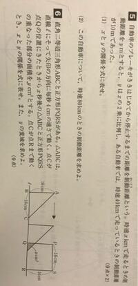 中学生なんですけど 中学生でも分かる数学の面白い問題ありますか 難しい問 Yahoo 知恵袋