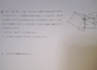 ドラえもんで出てきた数学の問題です 解けるますか ちなみにどこの Yahoo 知恵袋