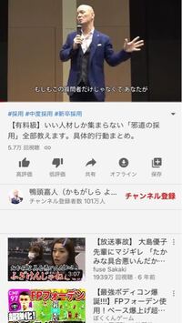 最近ニコニコの広告に出てくるハゲ2人はだれですか Ww Yahoo 知恵袋