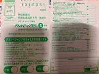様方の郵便は何故受取人が転居していても配達するのですか 様方の郵 Yahoo 知恵袋