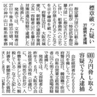 感想文得意な方 回答お願いします とある新聞の切り抜きを読んで 800字の Yahoo 知恵袋