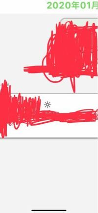 最近instagramで とてもかわいい 特殊な 絵文字を使ってい Yahoo 知恵袋
