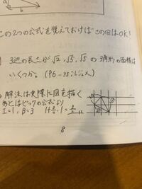 ルートの綺麗な書き方を教えてください ルートはもともと とーの Yahoo 知恵袋