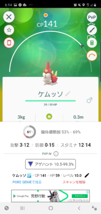 ポケモンbwでなんですが 個体値の 余り は多いほうがいいのですか Yahoo 知恵袋