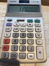 電卓の数字キーの上にある 5 4 F 4 2 0 Aの意味を教 Yahoo 知恵袋