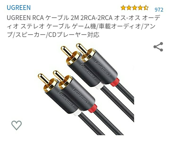 コンポとテレビを接続すれば、DVD、ブルーレイ、地デジ放送をCD並の 