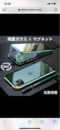 ジュキヤ君が今使っているiphoneケースがどこのか知りたいんですけど Yahoo 知恵袋