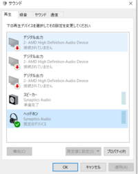 音が出ません Conexantsmartaudiohd右下にある音 Yahoo 知恵袋