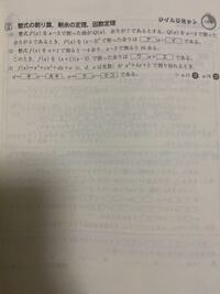 至急 数a 割り算の余りの性質で 15 100を7で割った余りを求めよ Yahoo 知恵袋