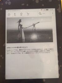 Iphoneケース液体が中に入ってるのを使ってるのですが 気泡が入ってました Yahoo 知恵袋