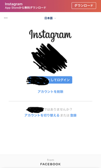 インスタのdmでミュートと削除の違いってなんですか 笑笑 Yahoo 知恵袋