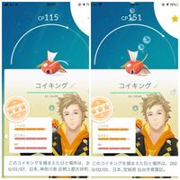 前にポケモンアニメでサトシ達がコイキングを食用として見て 焼き魚 つみ Yahoo 知恵袋