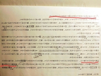 至急 源氏物語口語訳をお願いします 大変困っています よろしくお願いします Yahoo 知恵袋