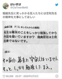 強い ヒロアカ炎上 で 銀魂 空知先生の 精神 が再評価されるｗｗｗどう思 Yahoo 知恵袋