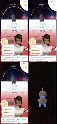 ポケモンgo 圧倒的きずぐすり不足に悩んでいます 解決方法を教えてください Yahoo 知恵袋