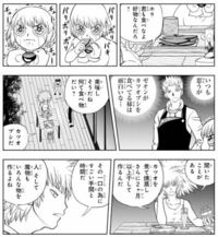 漫画 金色のガッシュ を集めようと思っているのですが単行本と文庫本ではど Yahoo 知恵袋