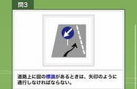 ウィッチャー3 ファーストトラベルについてです ファーストト Yahoo 知恵袋